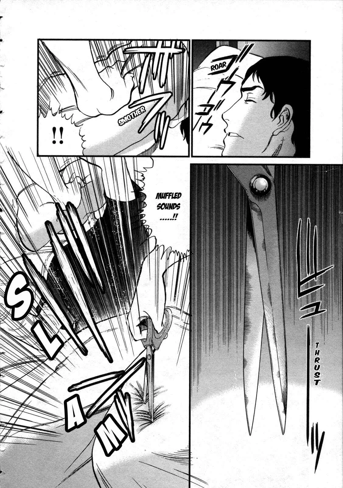 Kono S wo, Mi yo! - Cupid no Itazura Chapter 127: Bruises and Wounds VII - Page 13