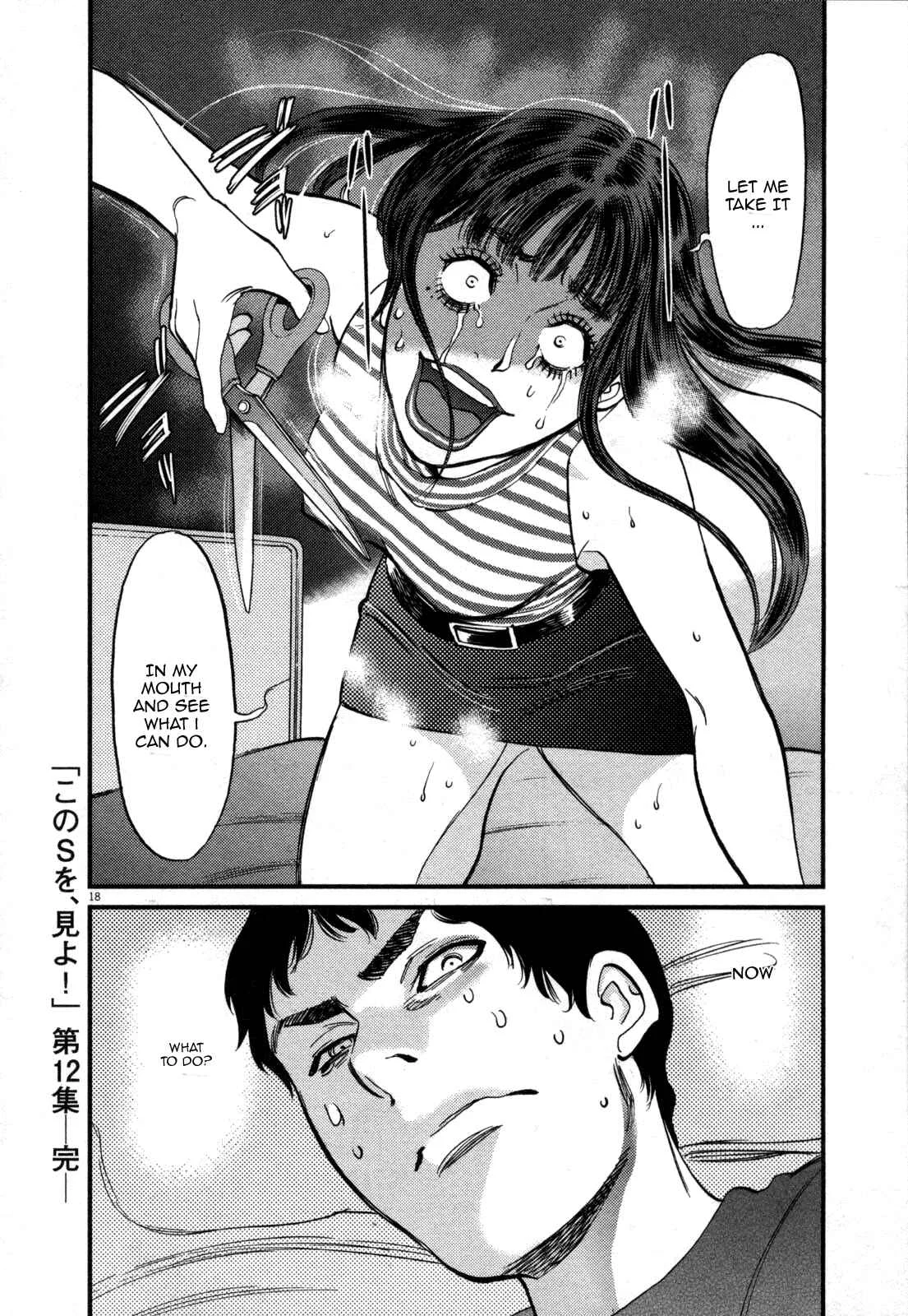 Kono S wo, Mi yo! - Cupid no Itazura Chapter 127: Bruises and Wounds VII - Page 15