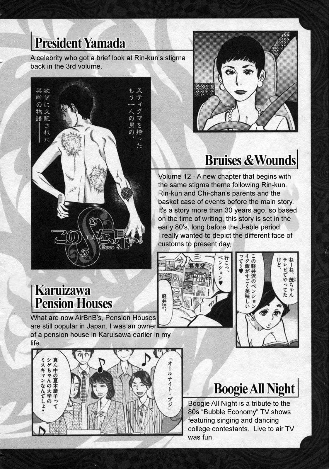 Kono S wo, Mi yo! - Cupid no Itazura Chapter 127: Bruises and Wounds VII - Page 17