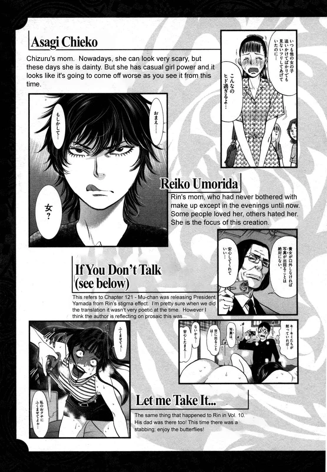 Kono S wo, Mi yo! - Cupid no Itazura Chapter 127: Bruises and Wounds VII - Page 18