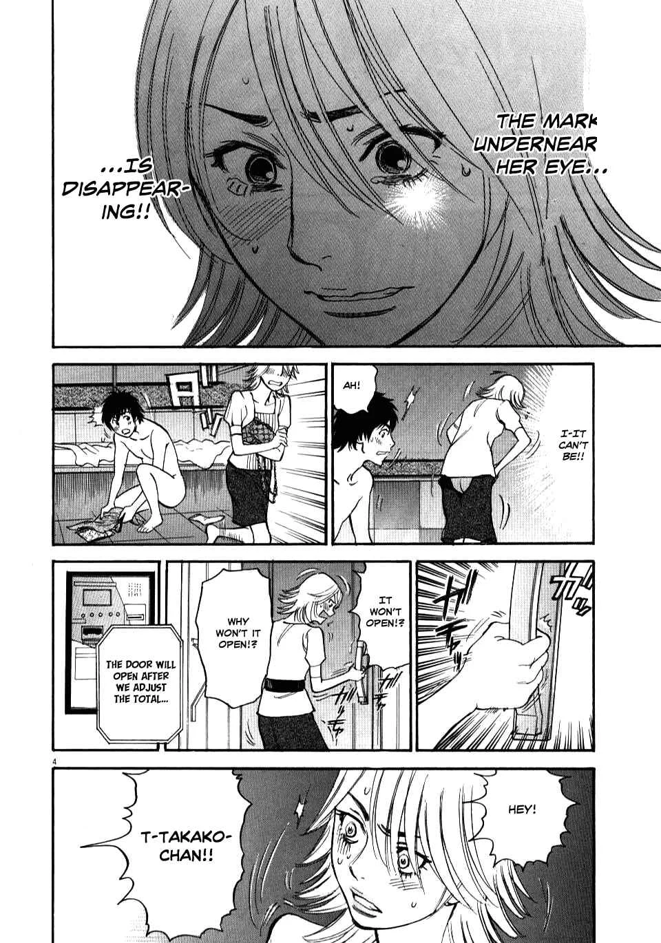 Kono S wo, Mi yo! - Cupid no Itazura Chapter 13: The Birthmark's Limit - Page 2