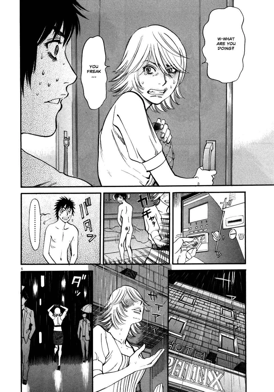Kono S wo, Mi yo! - Cupid no Itazura Chapter 13: The Birthmark's Limit - Page 4