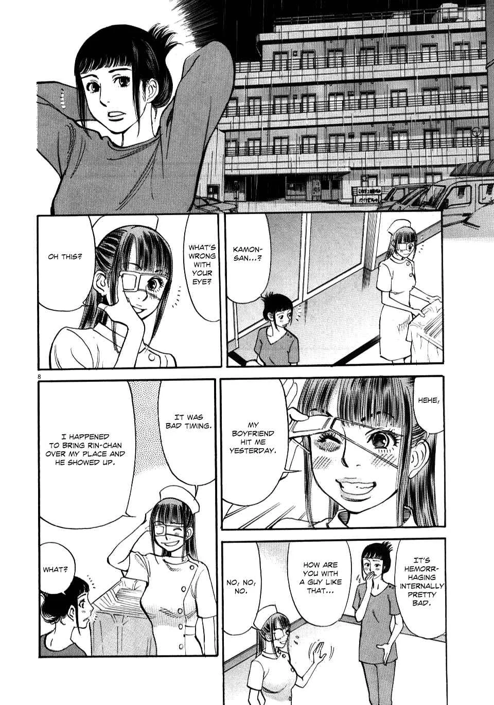 Kono S wo, Mi yo! - Cupid no Itazura Chapter 13: The Birthmark's Limit - Page 6