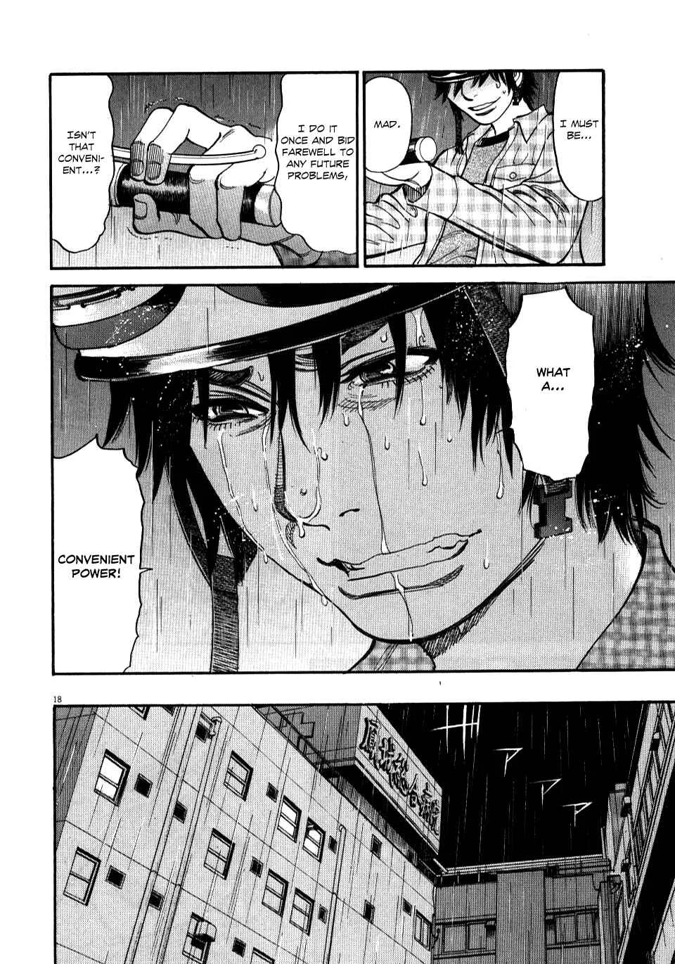 Kono S wo, Mi yo! - Cupid no Itazura Chapter 13: The Birthmark's Limit - Page 16