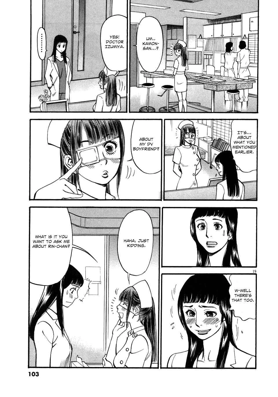 Kono S wo, Mi yo! - Cupid no Itazura Chapter 13: The Birthmark's Limit - Page 17