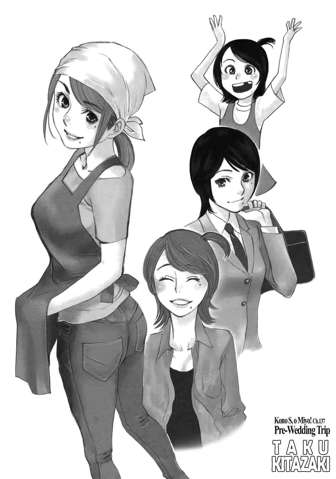 Kono S wo, Mi yo! - Cupid no Itazura Chapter 137: Pre-Wedding Trip - Page 3