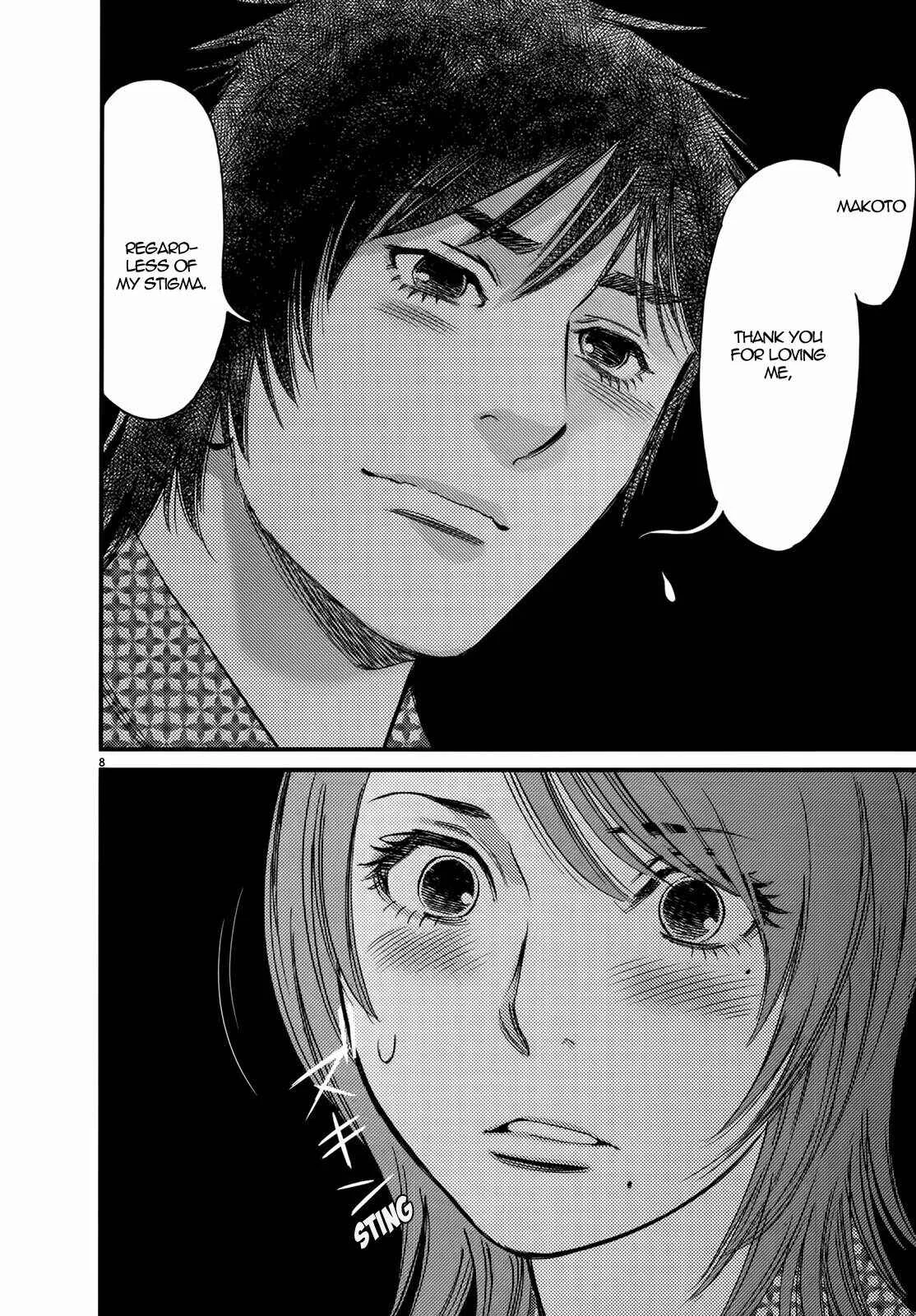 Kono S wo, Mi yo! - Cupid no Itazura Chapter 138: Love - Page 7