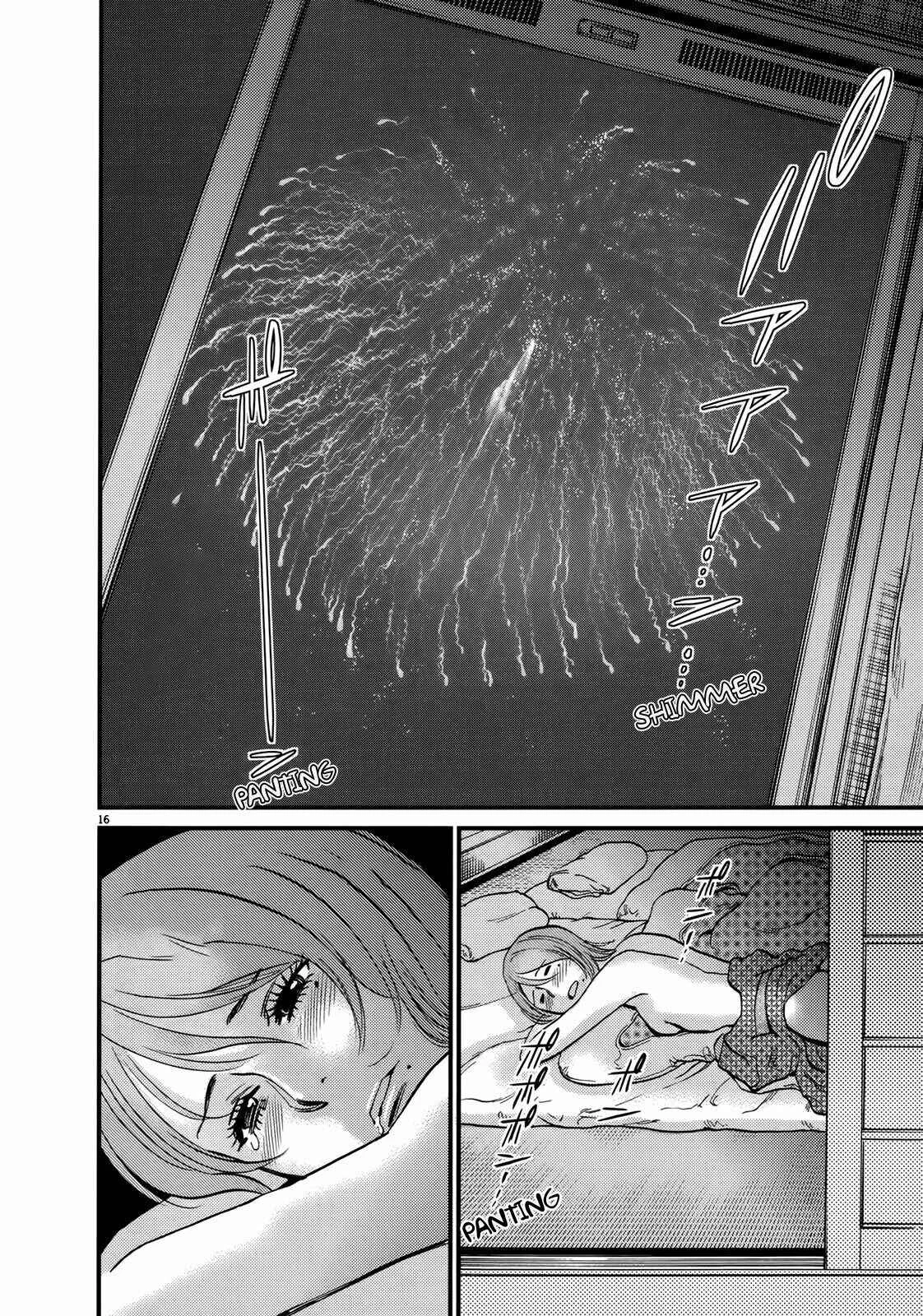 Kono S wo, Mi yo! - Cupid no Itazura Chapter 138: Love - Page 14