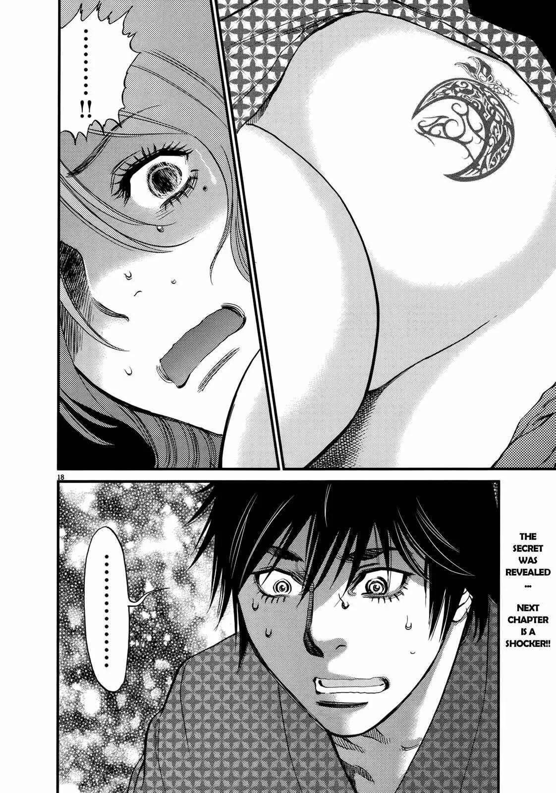 Kono S wo, Mi yo! - Cupid no Itazura Chapter 138: Love - Page 16