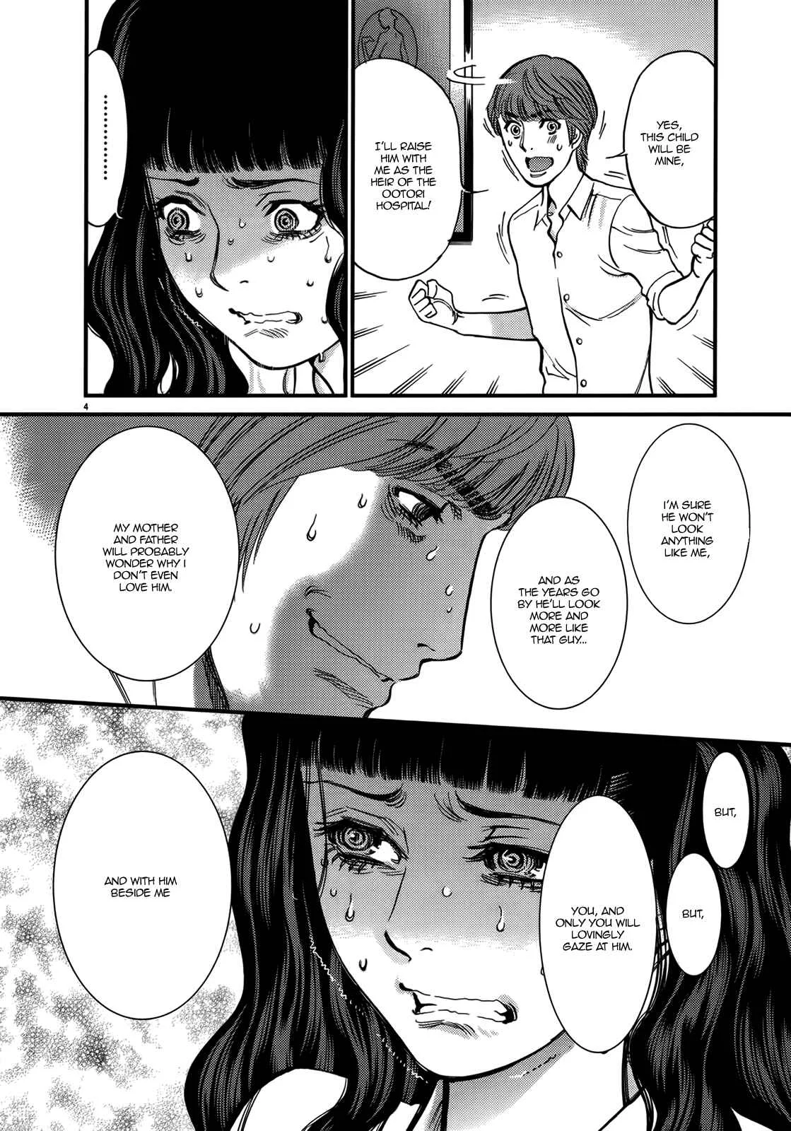 Kono S wo, Mi yo! - Cupid no Itazura Chapter 141: Hentai - Page 3
