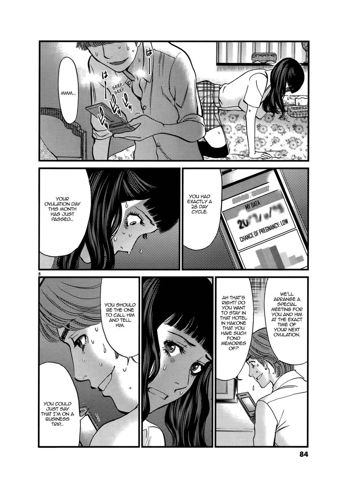 Kono S wo, Mi yo! - Cupid no Itazura Chapter 141: Hentai - Page 7