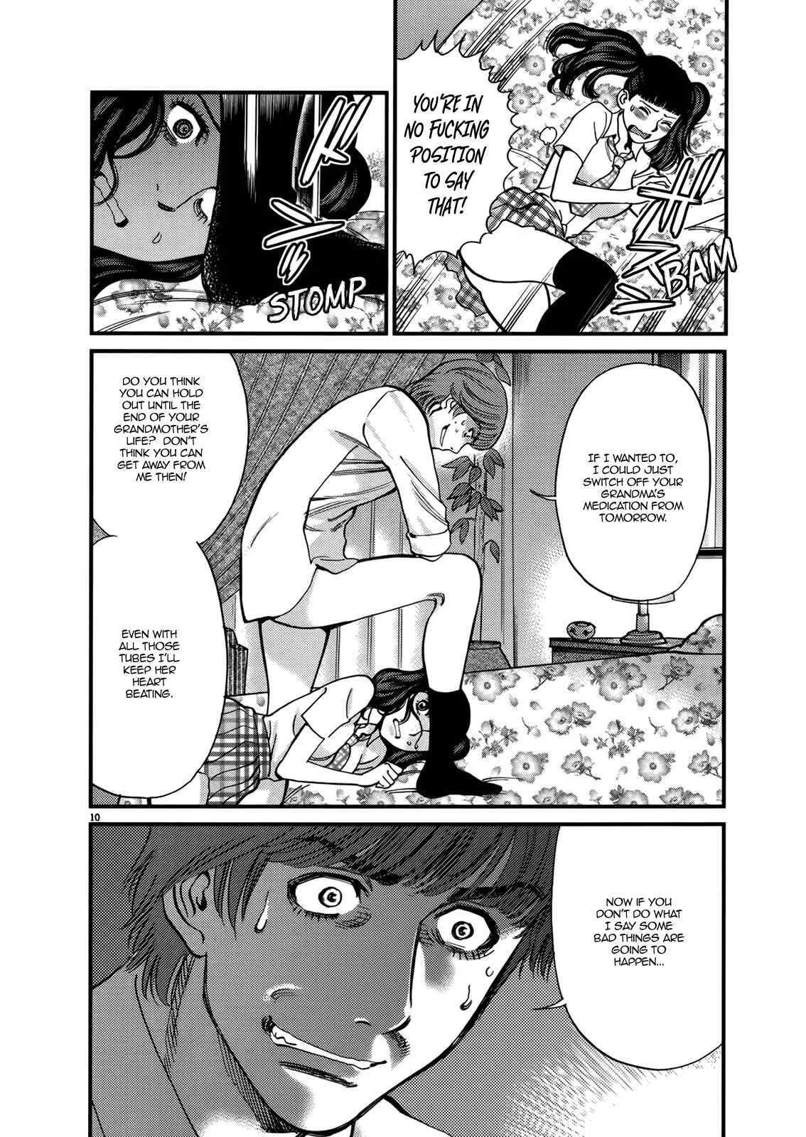 Kono S wo, Mi yo! - Cupid no Itazura Chapter 141: Hentai - Page 9