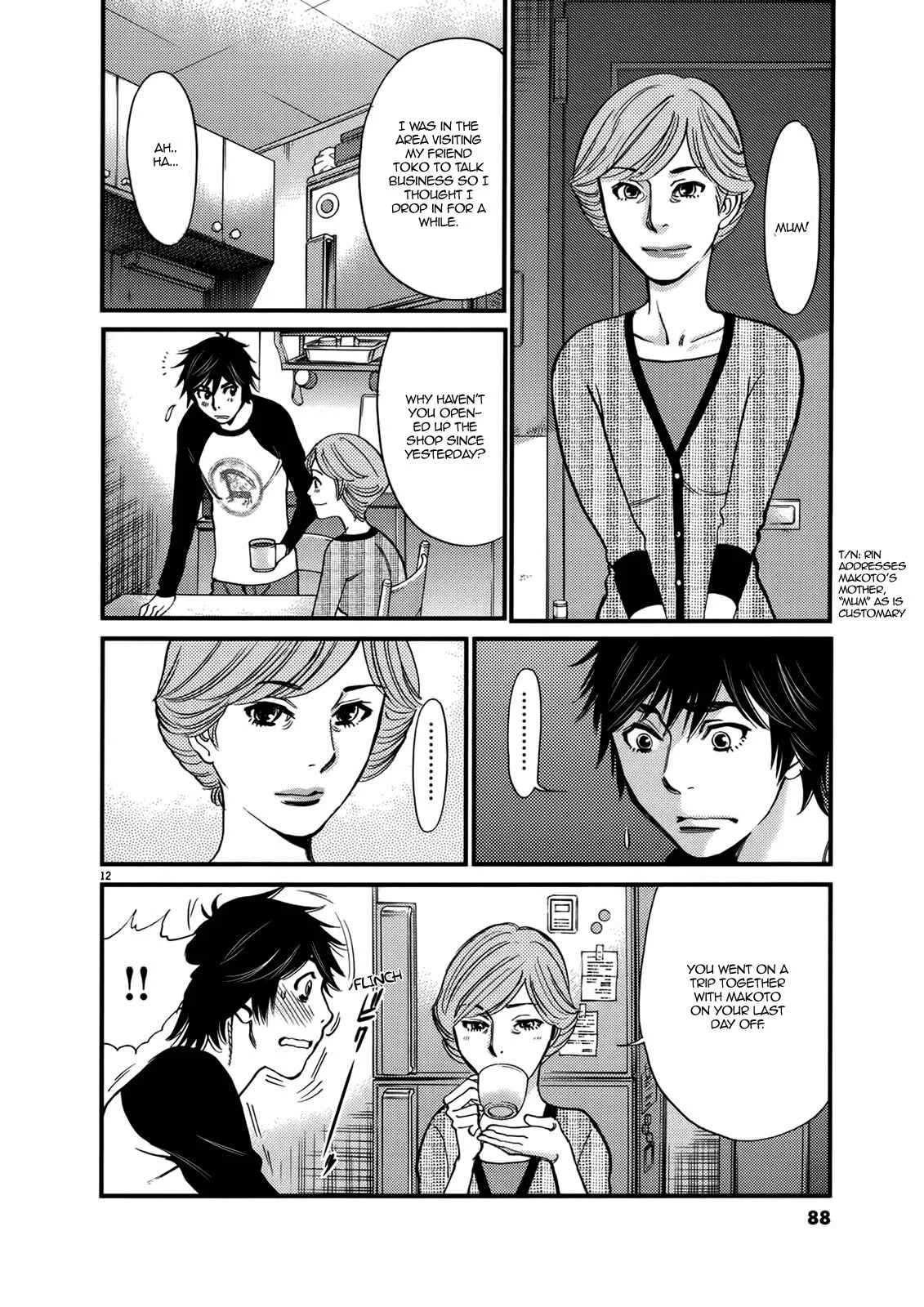 Kono S wo, Mi yo! - Cupid no Itazura Chapter 141: Hentai - Page 11