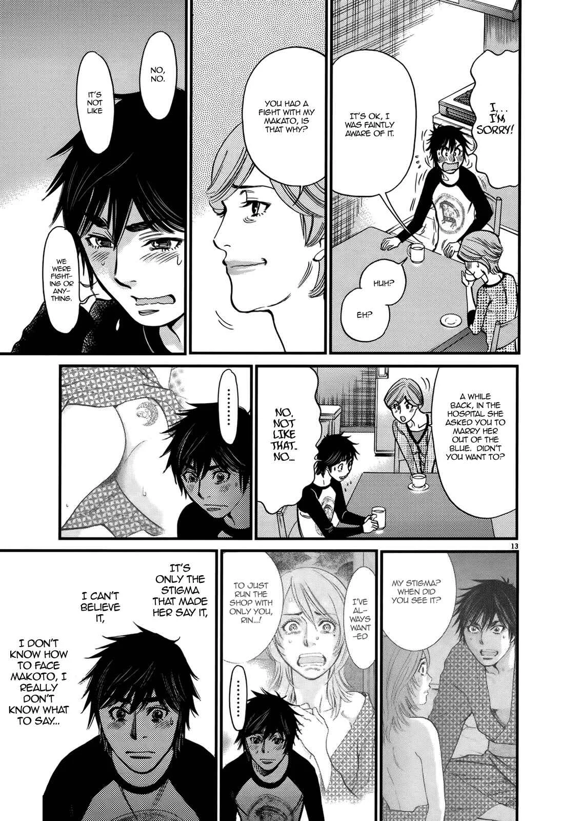 Kono S wo, Mi yo! - Cupid no Itazura Chapter 141: Hentai - Page 12