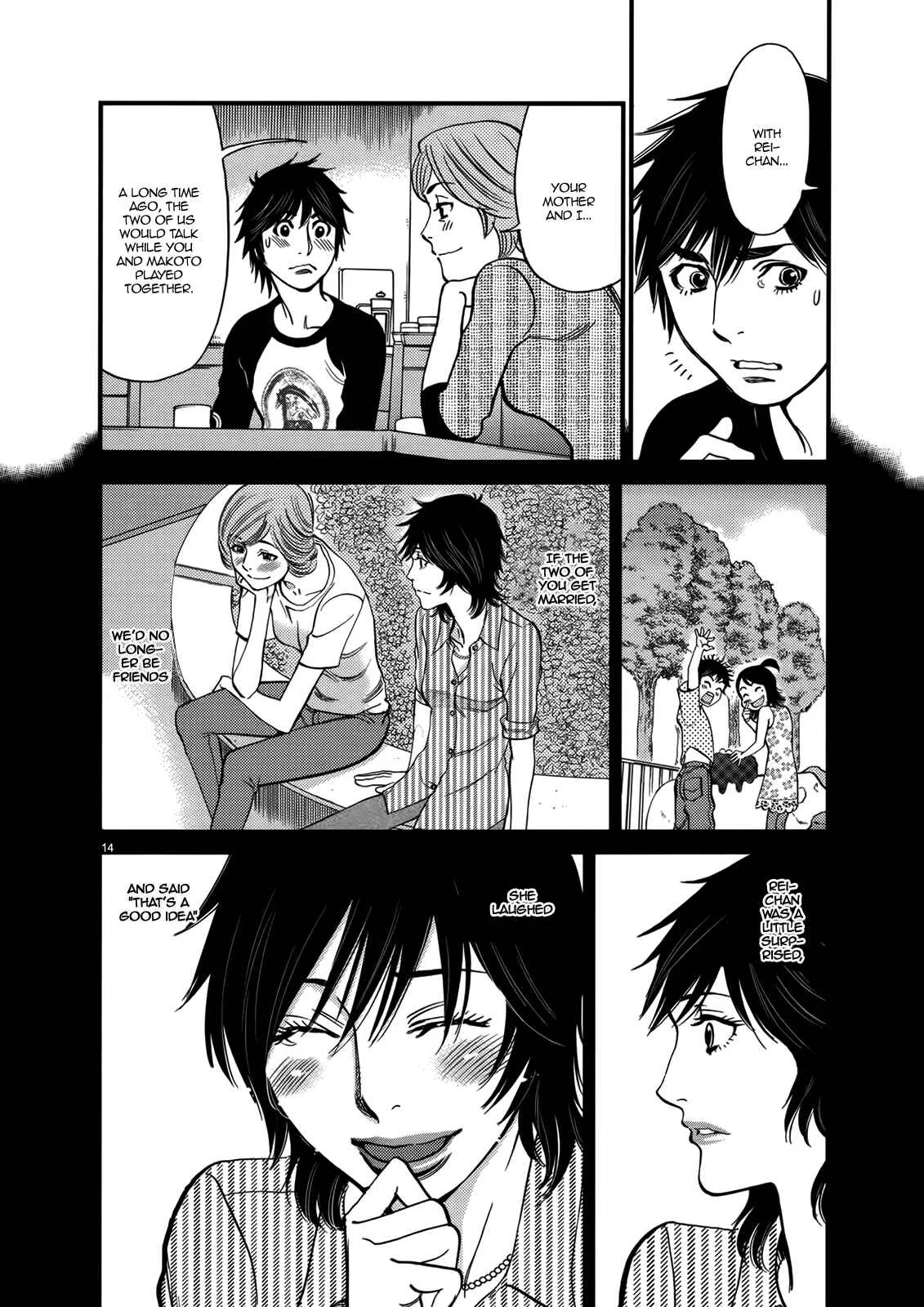 Kono S wo, Mi yo! - Cupid no Itazura Chapter 141: Hentai - Page 13