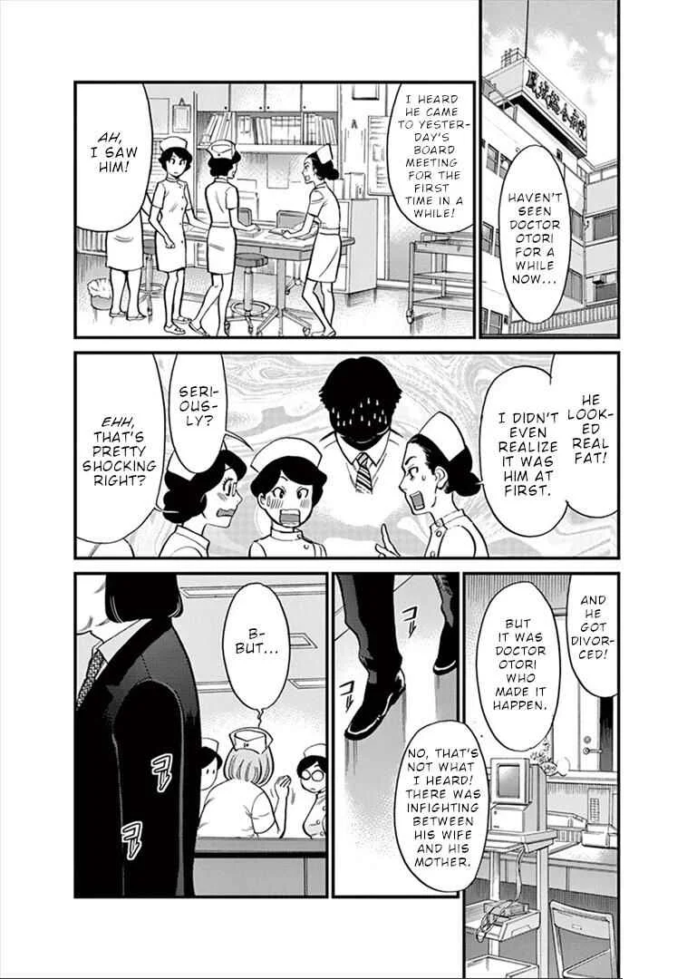 Kono S wo, Mi yo! - Cupid no Itazura Chapter 152: Rin's - Page 1