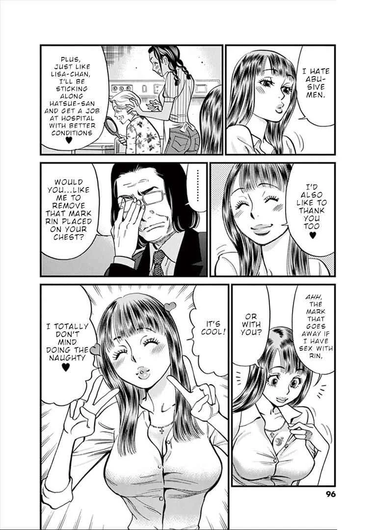 Kono S wo, Mi yo! - Cupid no Itazura Chapter 152: Rin's - Page 3