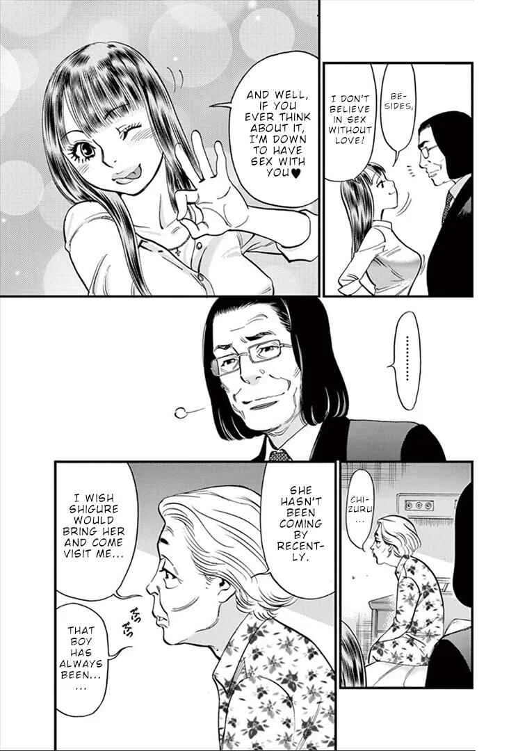 Kono S wo, Mi yo! - Cupid no Itazura Chapter 152: Rin's - Page 4