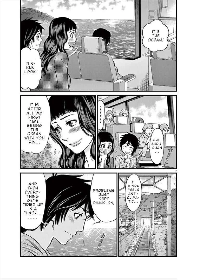 Kono S wo, Mi yo! - Cupid no Itazura Chapter 152: Rin's - Page 6