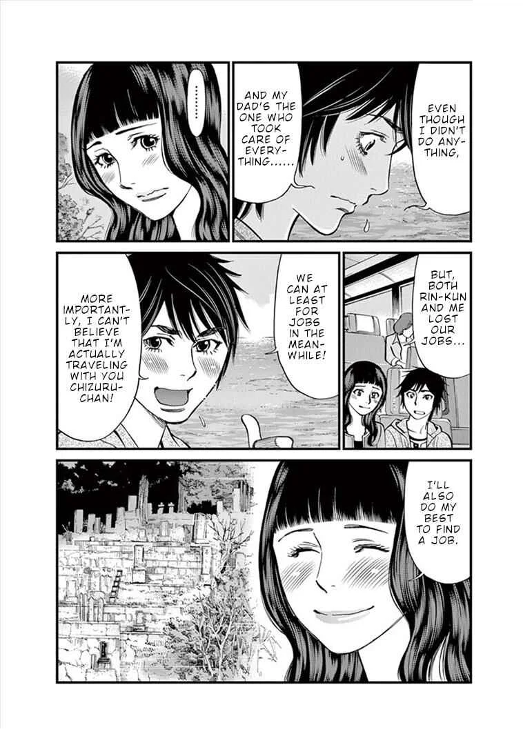 Kono S wo, Mi yo! - Cupid no Itazura Chapter 152: Rin's - Page 7
