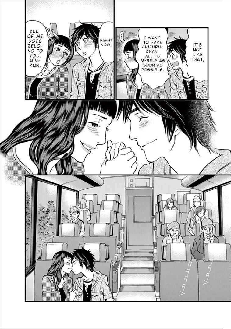 Kono S wo, Mi yo! - Cupid no Itazura Chapter 152: Rin's - Page 9