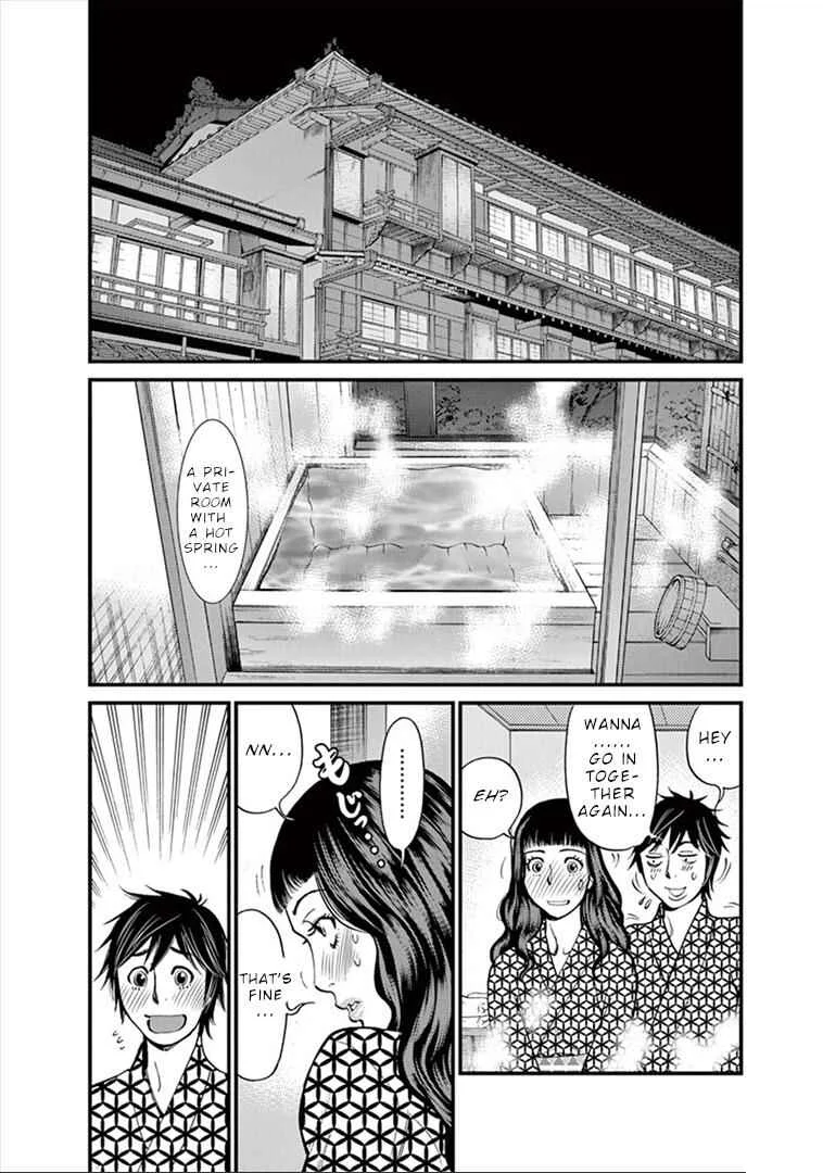 Kono S wo, Mi yo! - Cupid no Itazura Chapter 152: Rin's - Page 12
