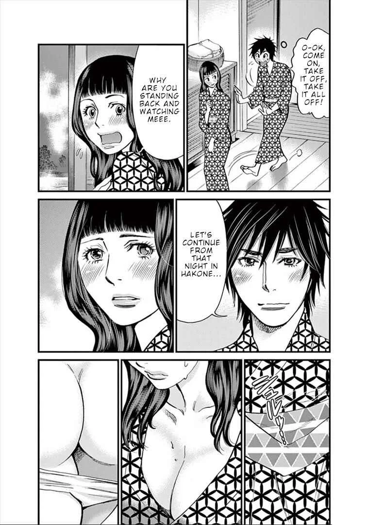 Kono S wo, Mi yo! - Cupid no Itazura Chapter 152: Rin's - Page 13