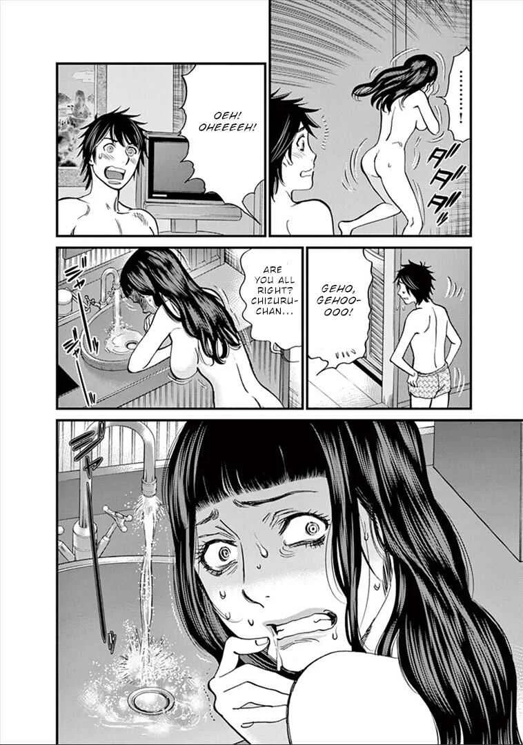 Kono S wo, Mi yo! - Cupid no Itazura Chapter 153: Stigma - Page 7