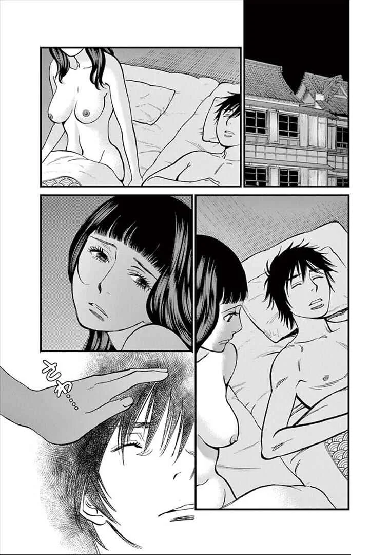 Kono S wo, Mi yo! - Cupid no Itazura Chapter 153: Stigma - Page 12
