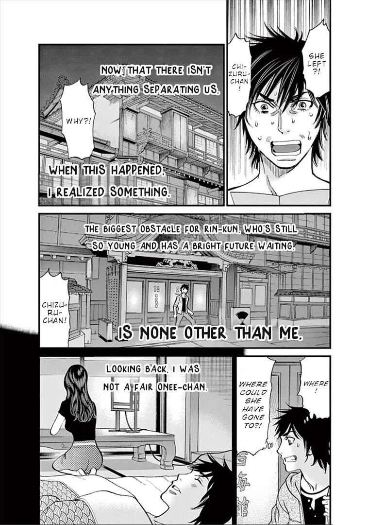 Kono S wo, Mi yo! - Cupid no Itazura Chapter 153: Stigma - Page 14