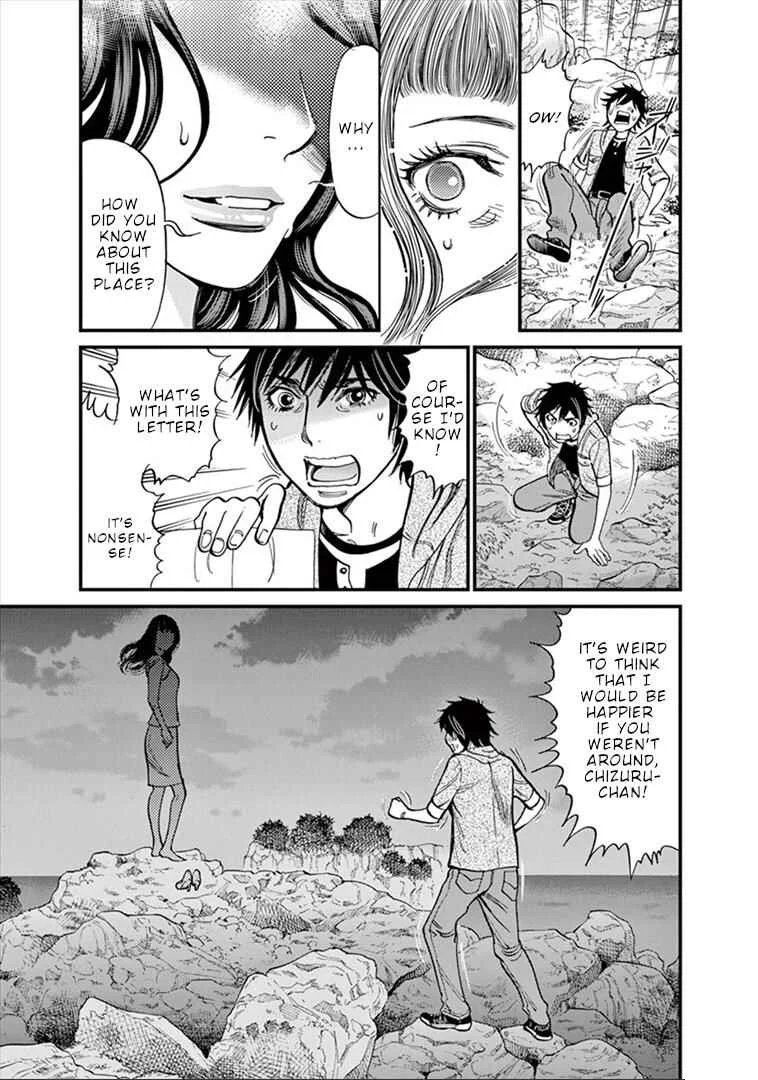 Kono S wo, Mi yo! - Cupid no Itazura Chapter 154: Stigma - Page 1