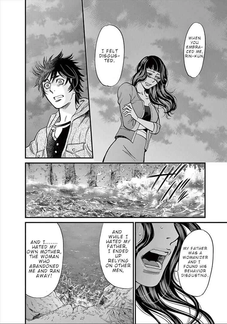 Kono S wo, Mi yo! - Cupid no Itazura Chapter 154: Stigma - Page 4