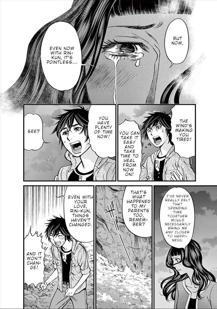 Kono S wo, Mi yo! - Cupid no Itazura Chapter 154: Stigma - Page 6