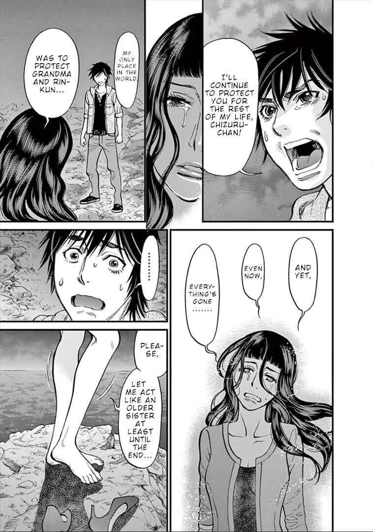 Kono S wo, Mi yo! - Cupid no Itazura Chapter 154: Stigma - Page 7