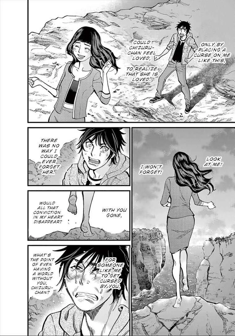 Kono S wo, Mi yo! - Cupid no Itazura Chapter 154: Stigma - Page 11