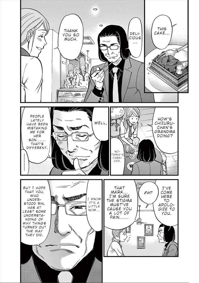 Kono S wo, Mi yo! - Cupid no Itazura Chapter 155: Just The Two of Us - Page 3