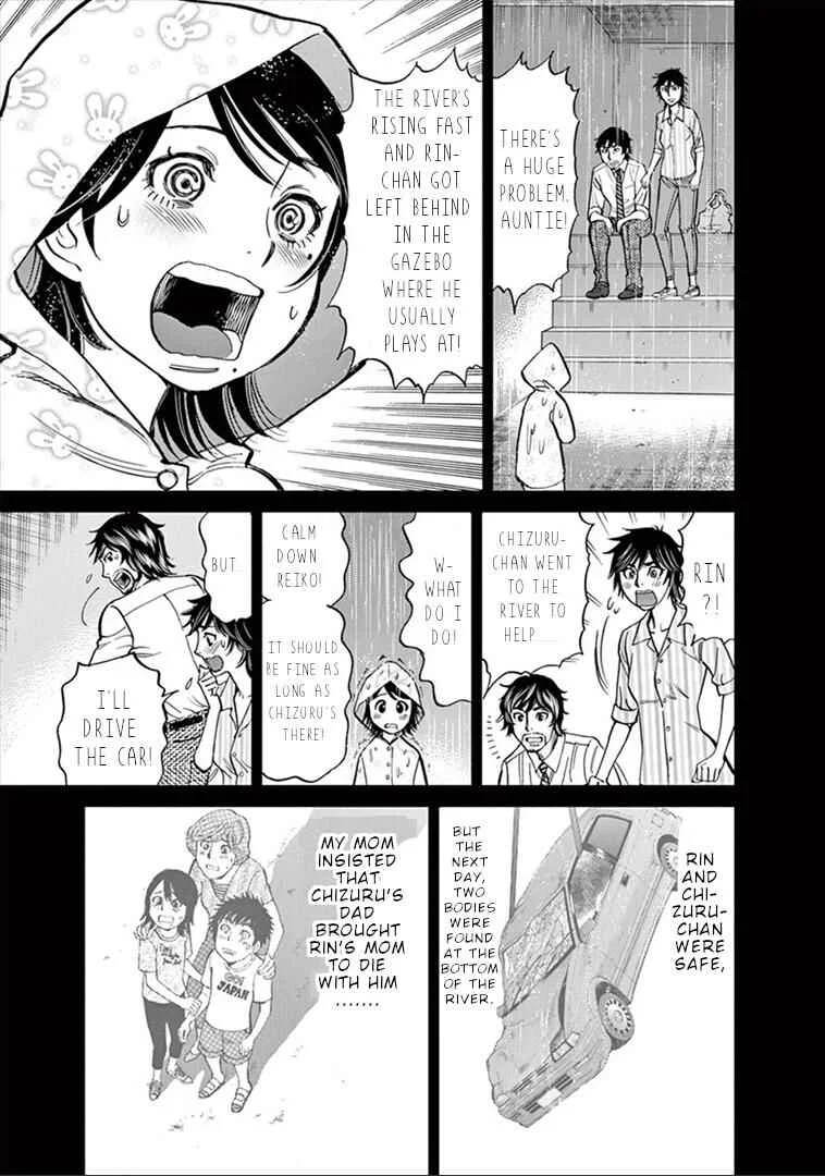 Kono S wo, Mi yo! - Cupid no Itazura Chapter 155: Just The Two of Us - Page 5