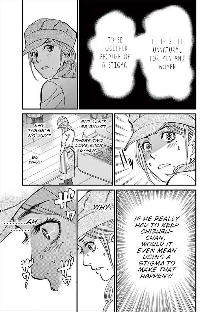 Kono S wo, Mi yo! - Cupid no Itazura Chapter 155: Just The Two of Us - Page 9