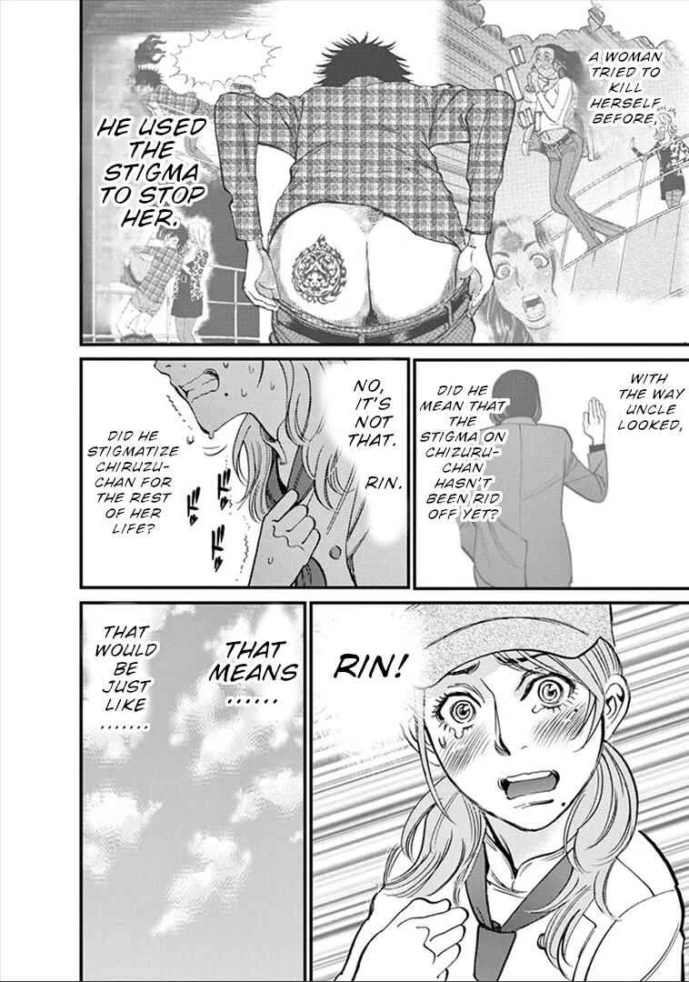 Kono S wo, Mi yo! - Cupid no Itazura Chapter 155: Just The Two of Us - Page 10