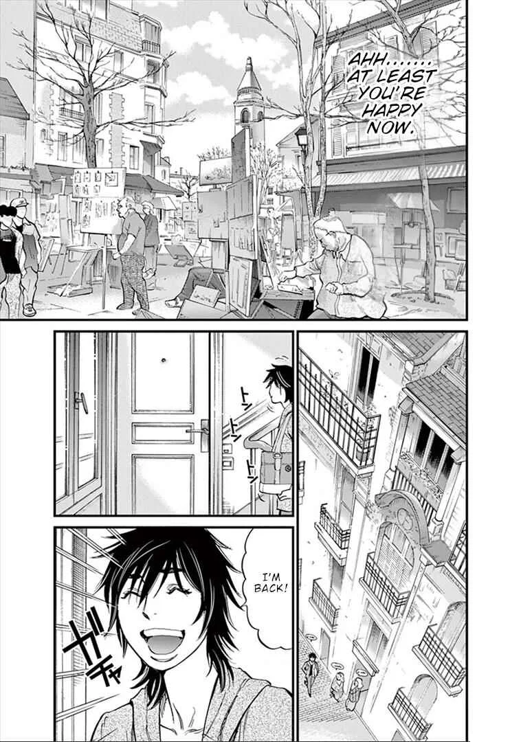 Kono S wo, Mi yo! - Cupid no Itazura Chapter 155: Just The Two of Us - Page 11