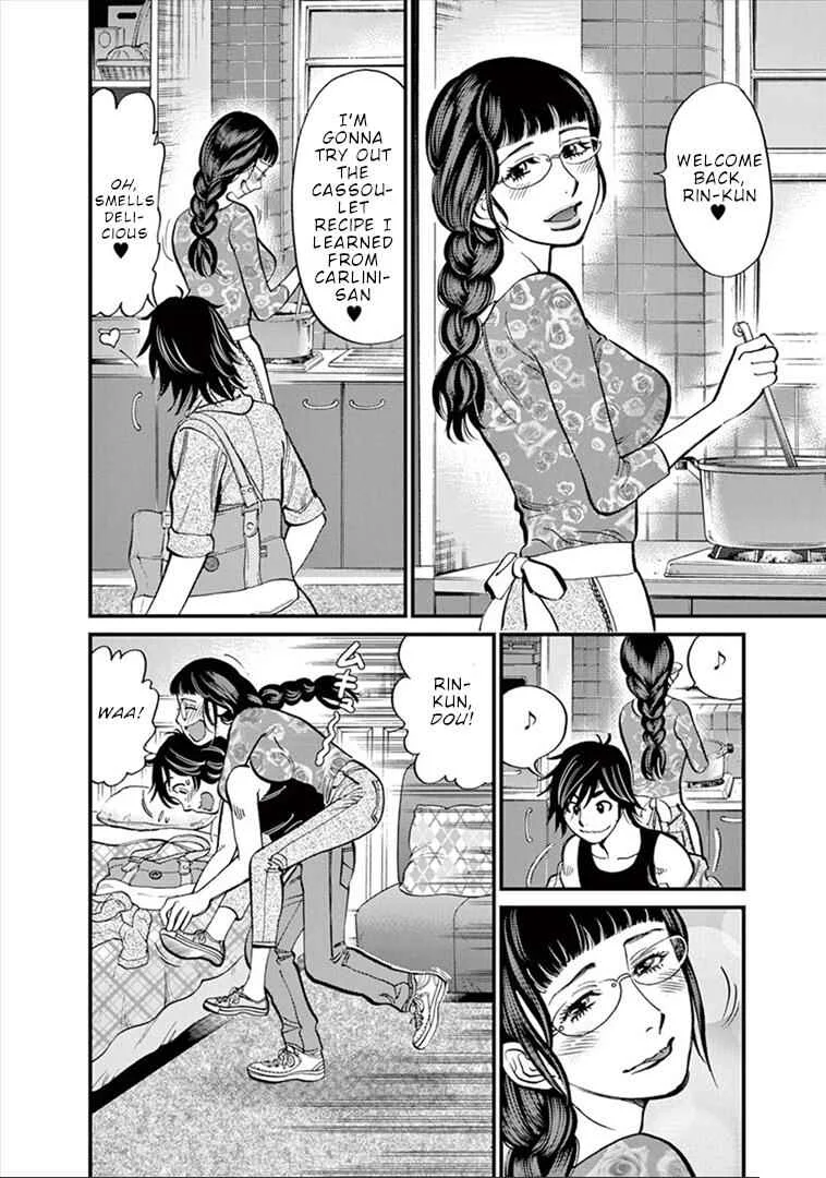Kono S wo, Mi yo! - Cupid no Itazura Chapter 155: Just The Two of Us - Page 12