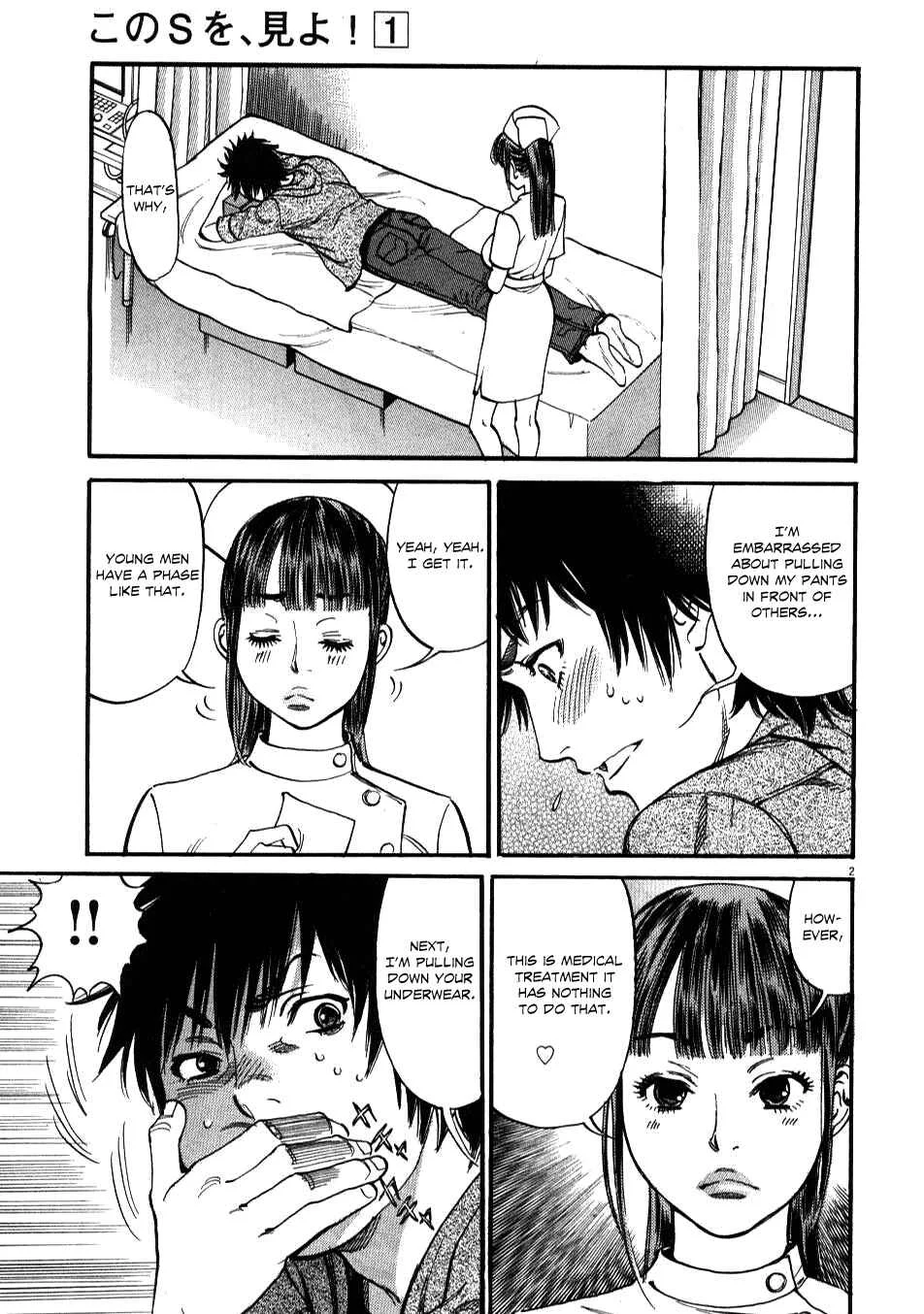 Kono S wo, Mi yo! - Cupid no Itazura Chapter 2 - Page 1
