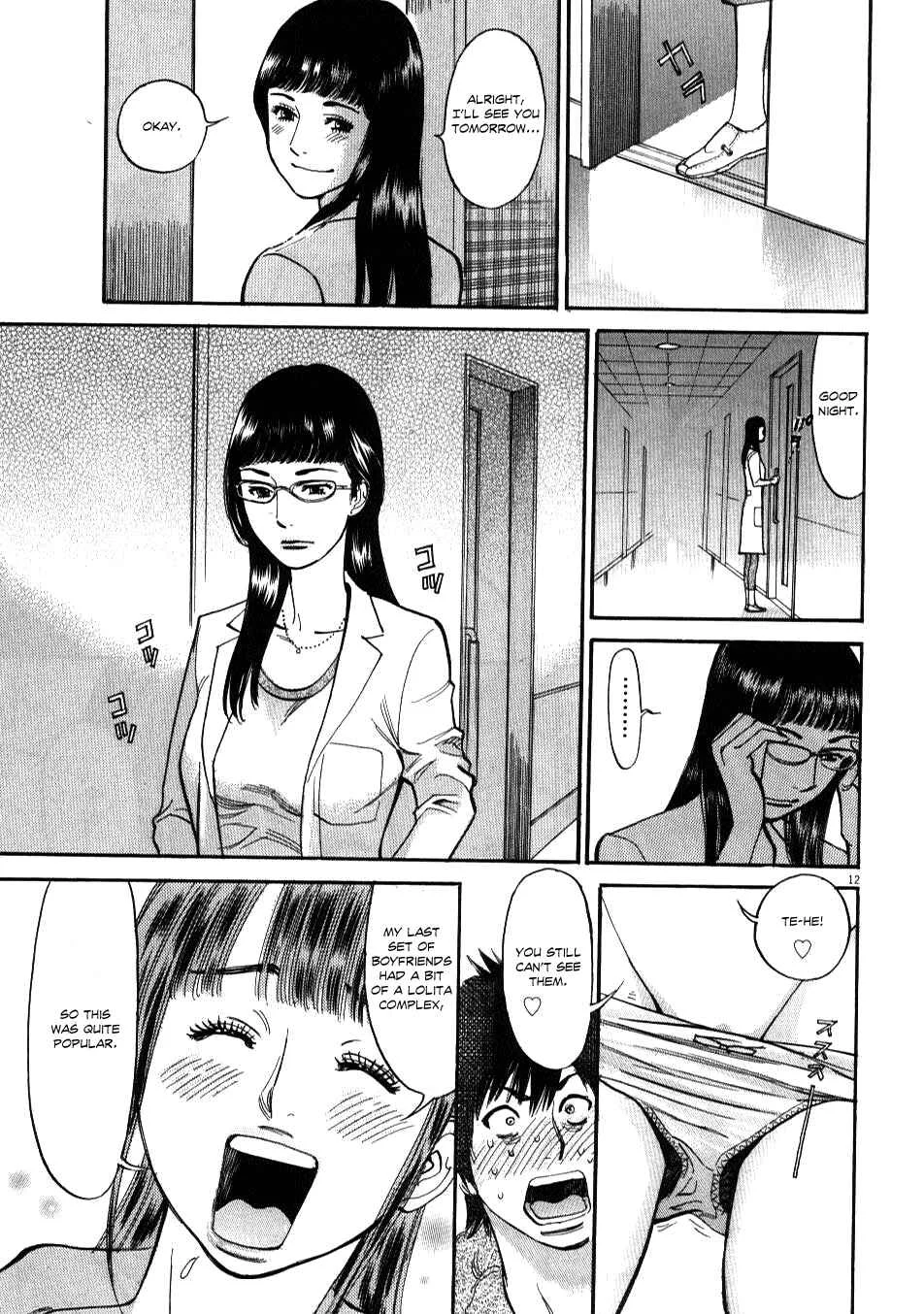 Kono S wo, Mi yo! - Cupid no Itazura Chapter 2 - Page 9