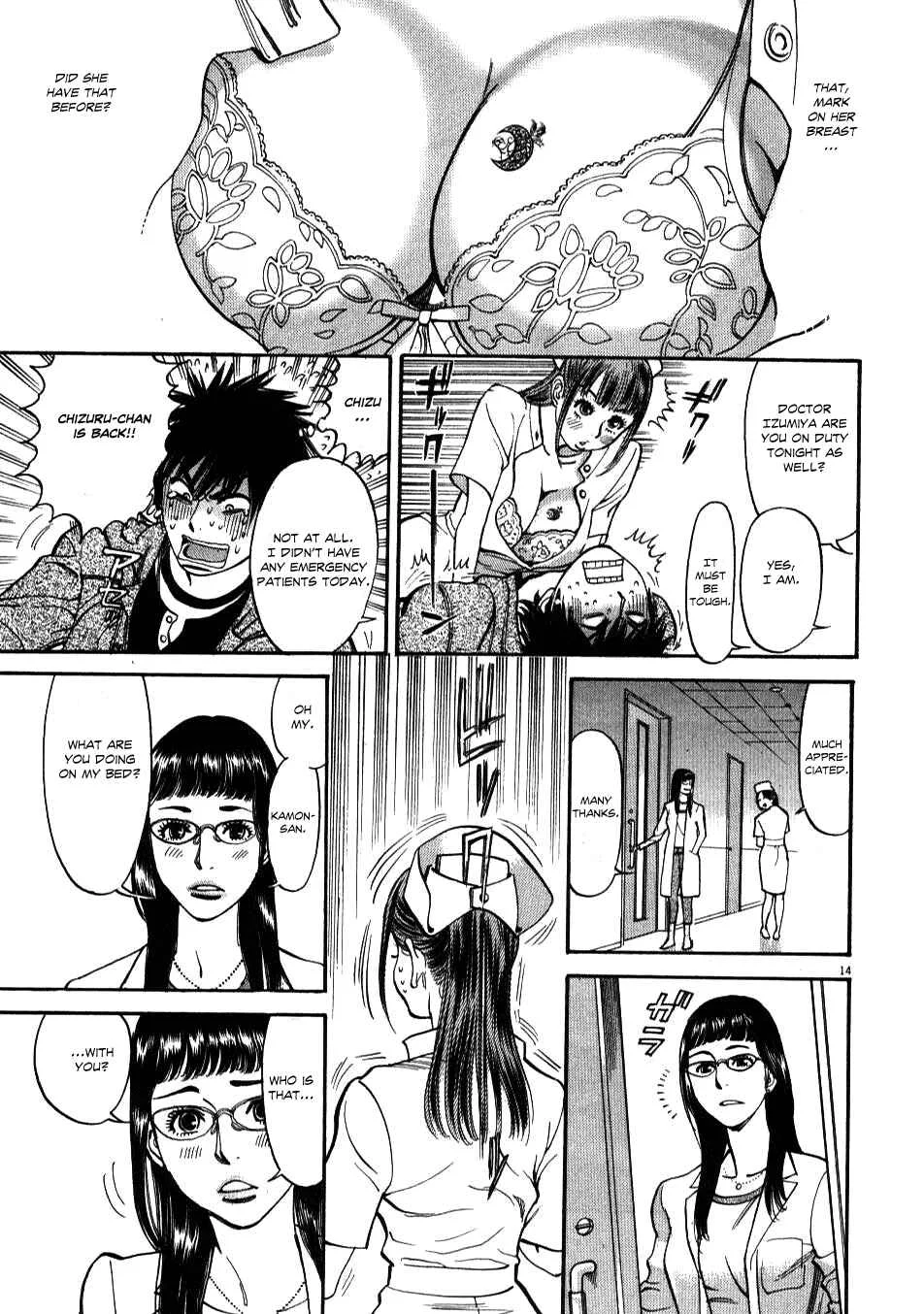 Kono S wo, Mi yo! - Cupid no Itazura Chapter 2 - Page 11