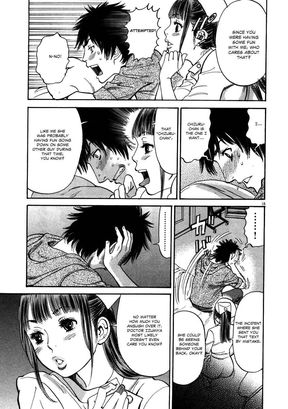 Kono S wo, Mi yo! - Cupid no Itazura Chapter 2 - Page 15