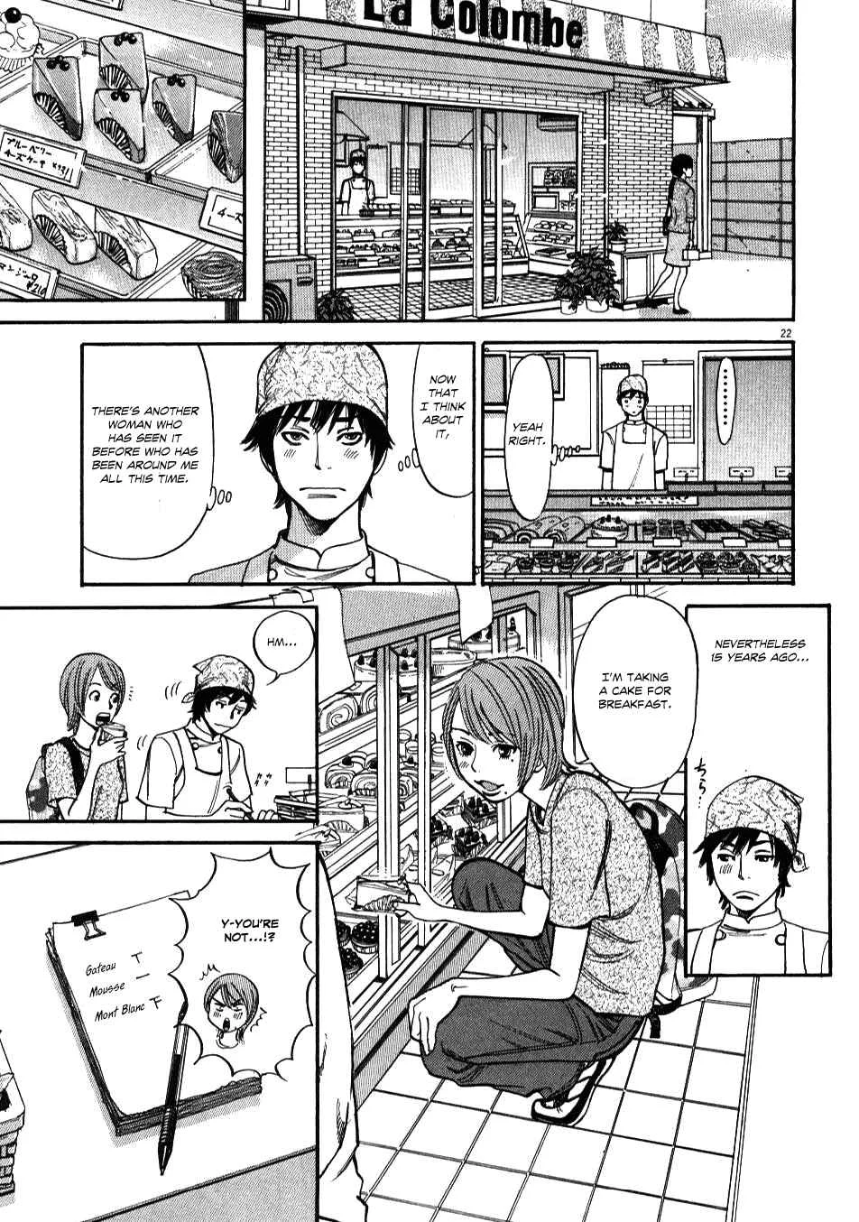 Kono S wo, Mi yo! - Cupid no Itazura Chapter 2 - Page 19