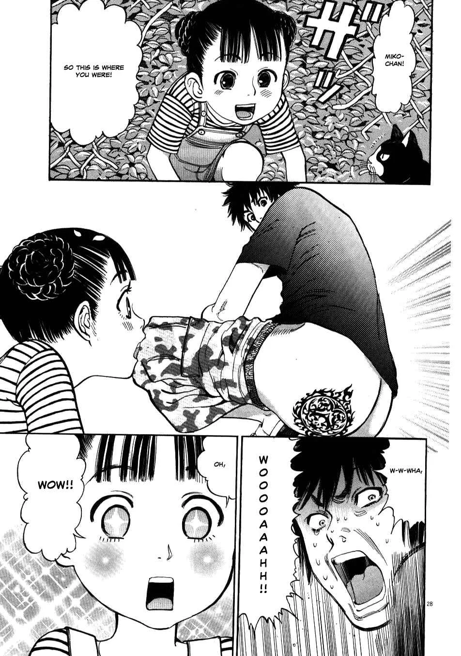 Kono S wo, Mi yo! - Cupid no Itazura Chapter 2 - Page 25