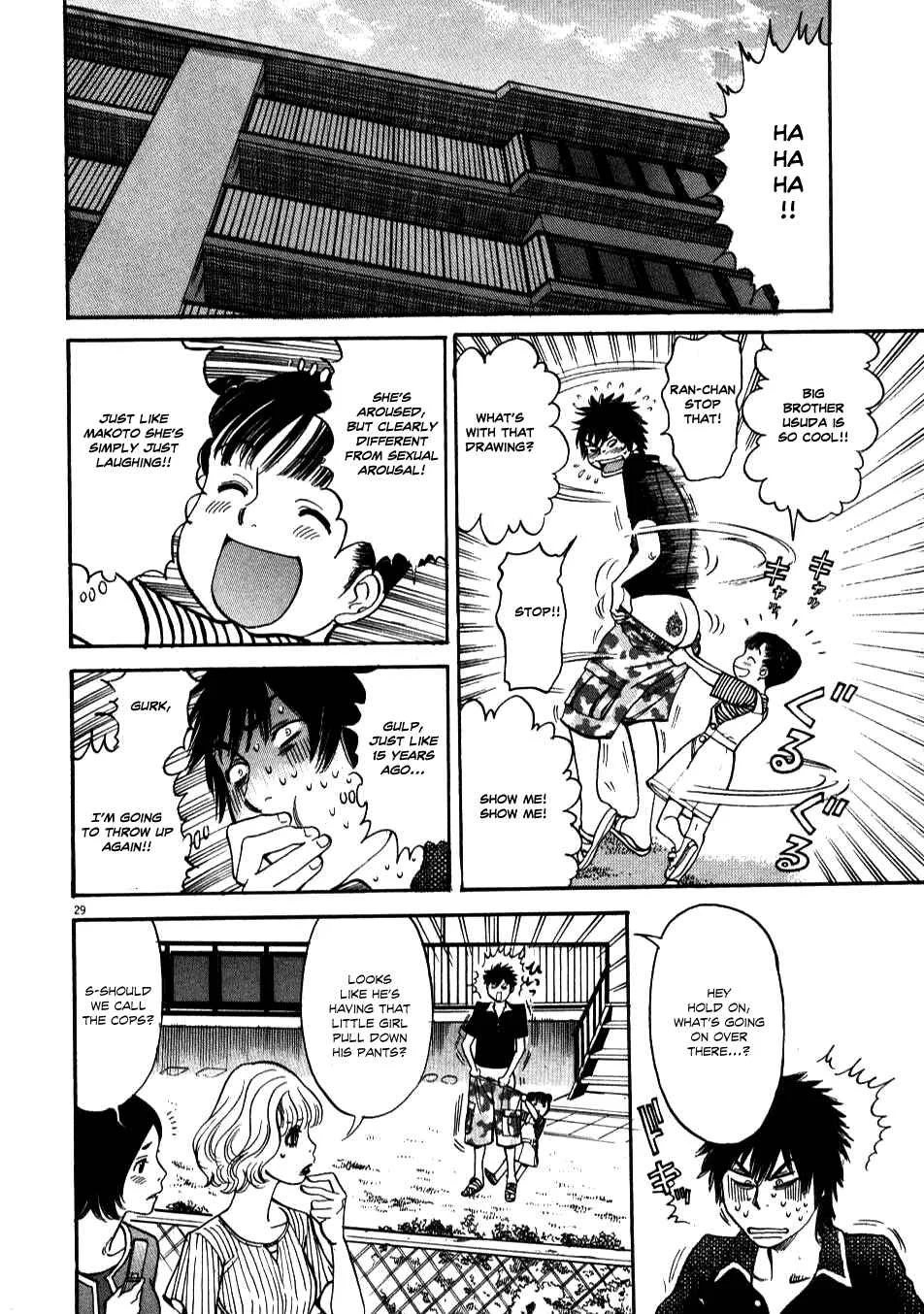 Kono S wo, Mi yo! - Cupid no Itazura Chapter 2 - Page 26
