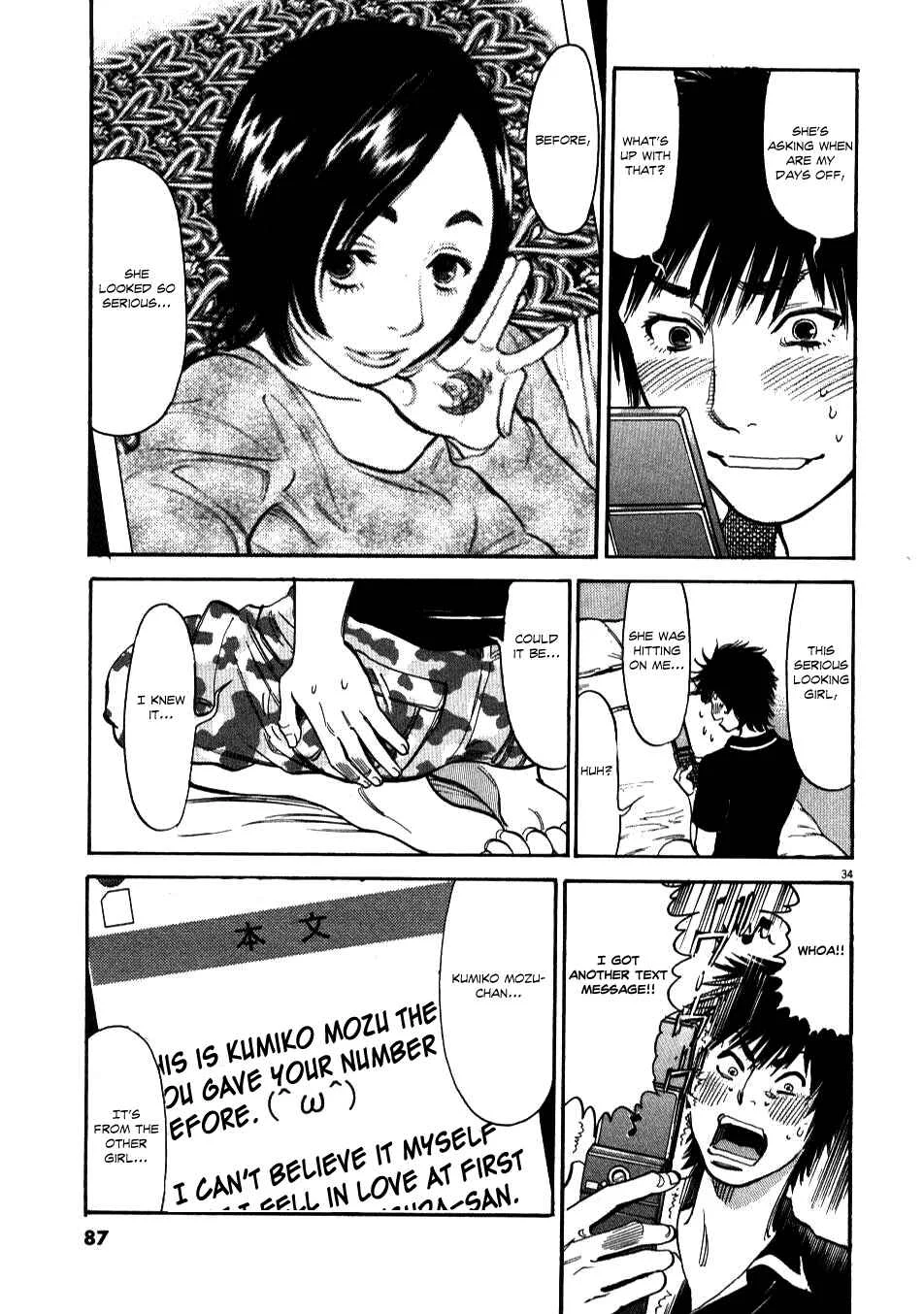 Kono S wo, Mi yo! - Cupid no Itazura Chapter 2 - Page 31
