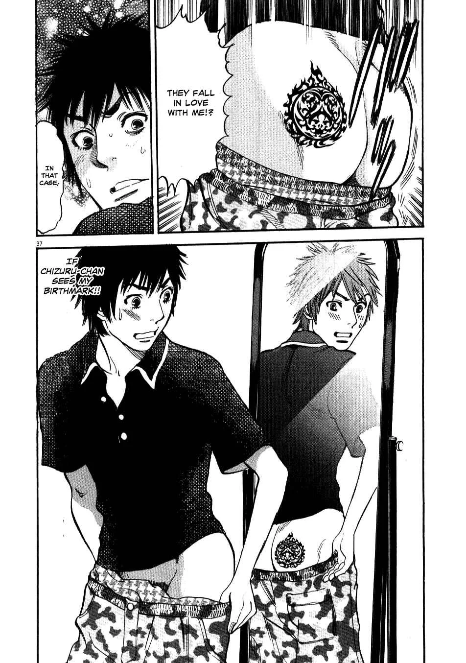 Kono S wo, Mi yo! - Cupid no Itazura Chapter 2 - Page 34